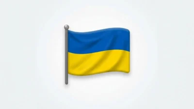 Ukraine Flag Emoji